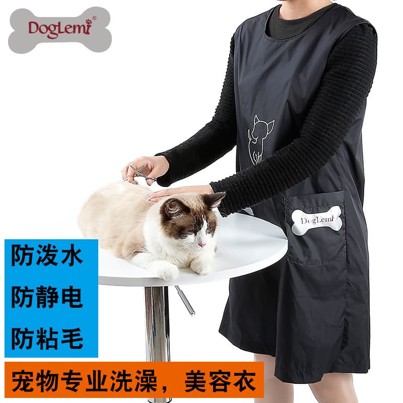 Cat and dog bathing suit, pet store clothing groomer uniform, anti-stick fur water-resistant apron sleeveless