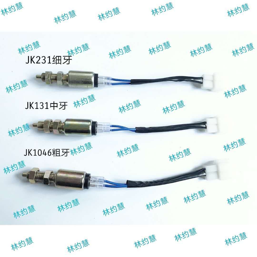 Car, Truck, Agricultural Vehicle, Leding Electric Four-Wheel Vehicle Brake Stop Light Switch JK231 Fine, Medium, Coarse Thread