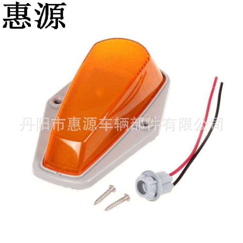 [Huiyuan] Supply High-Quality Ford Dodge LED Roof Light LED Pickup Truck Roof Light Factory Direct