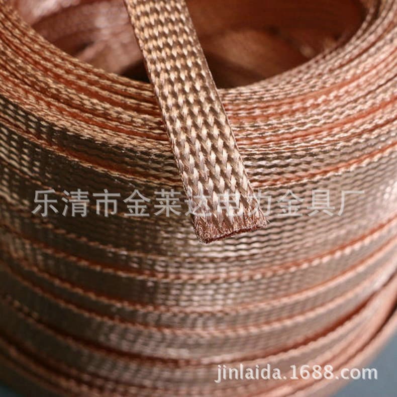 Copper Braided Wire Manufacturer Copper Braid Copper Braided Wire Copper Braid Automotive Radiator Braided Copper Tape
