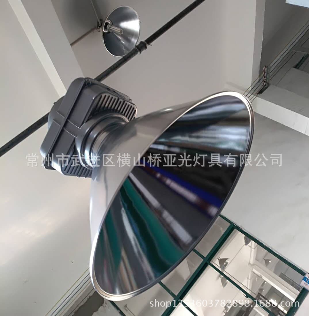 Manufacturer supplies high-frequency induction lamps, industrial and mining lights, searchlights, lighting fixtures 65-200W.