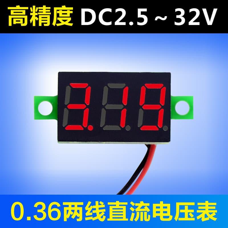 0.36 inch DC Voltmeter DC2.5-30V Two-Wire Digital Voltage Meter Head Reverse Connection Protection Digital Display