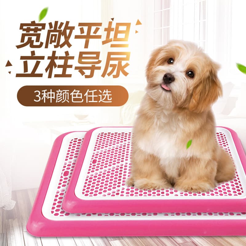 Dog Toilet Dog Teddy Supplies Urine Basin Feces Basin For Small Large Dogs Defecation Golden Retriever Flushing Pet Toilet