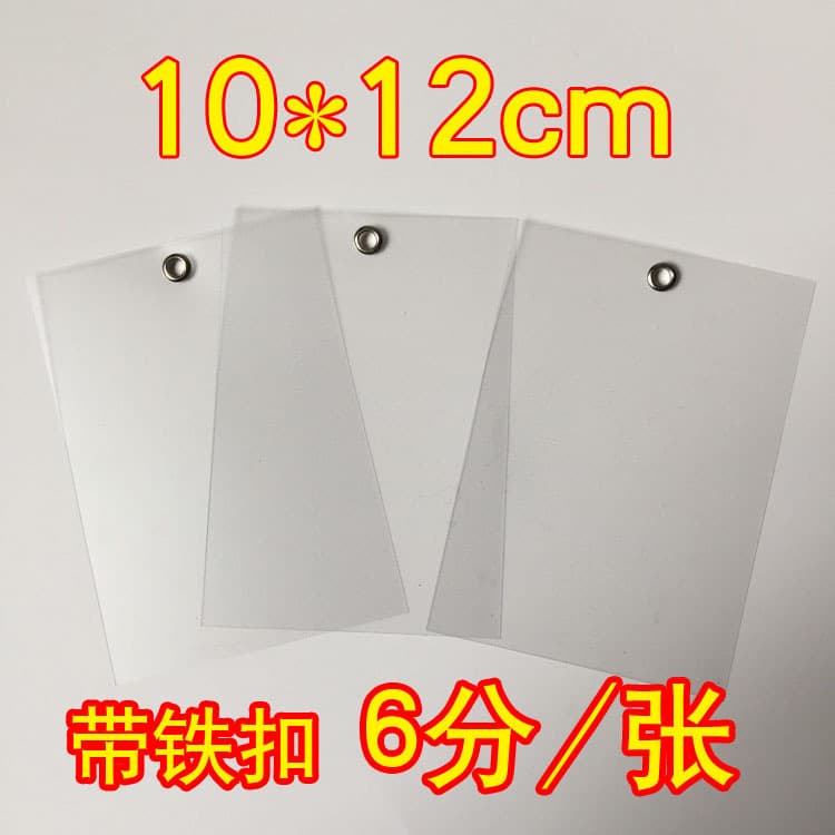 Express Logistics Tag Tag Aneng Baishi Debang China Railway Logistics PVC Iron Buckle Tag