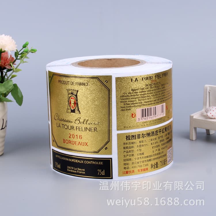Custom self-adhesive wine labels, gold frosted PET gold foil logo embossed 3D roll label