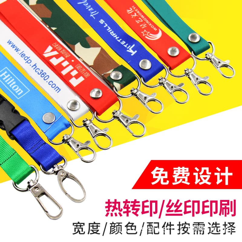 1.5" Lanyard with Metal Rivet Buckle, ID Badge Lanyard, Silk-Screen Printed Lanyard, Student ID Card Lanyard