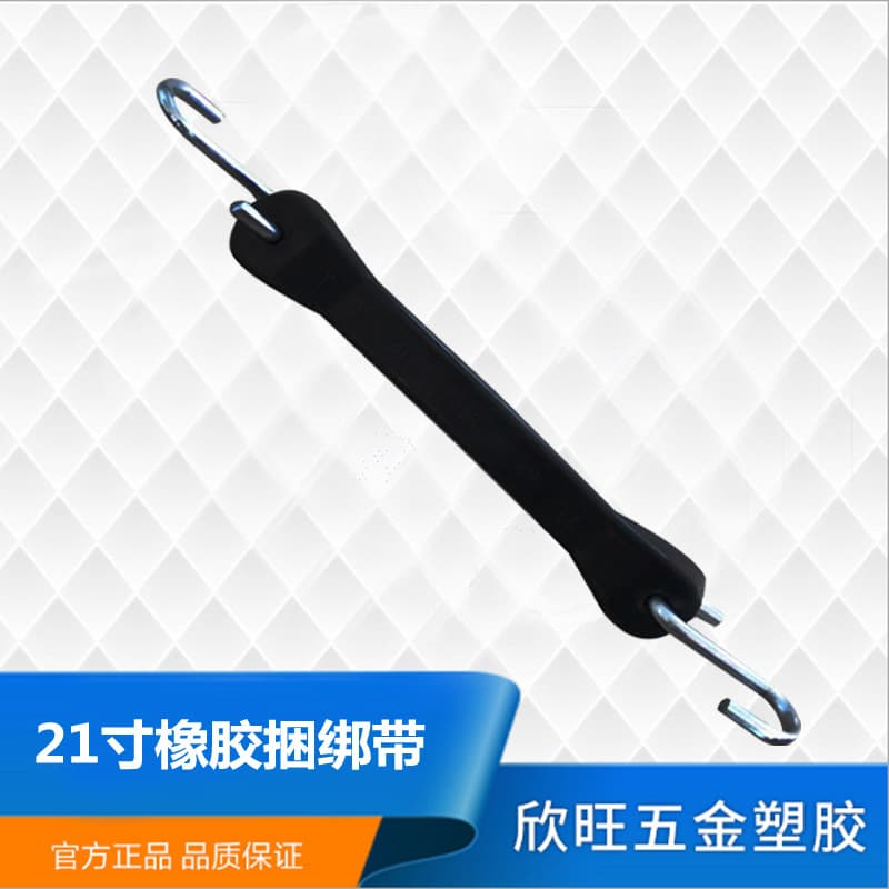 Factory Direct Rubber Tie-Down Straps, Tie-Down Ropes, Cable Ties, Car Straps, Multi-Functional, Multi-Purpose, 21 Inch