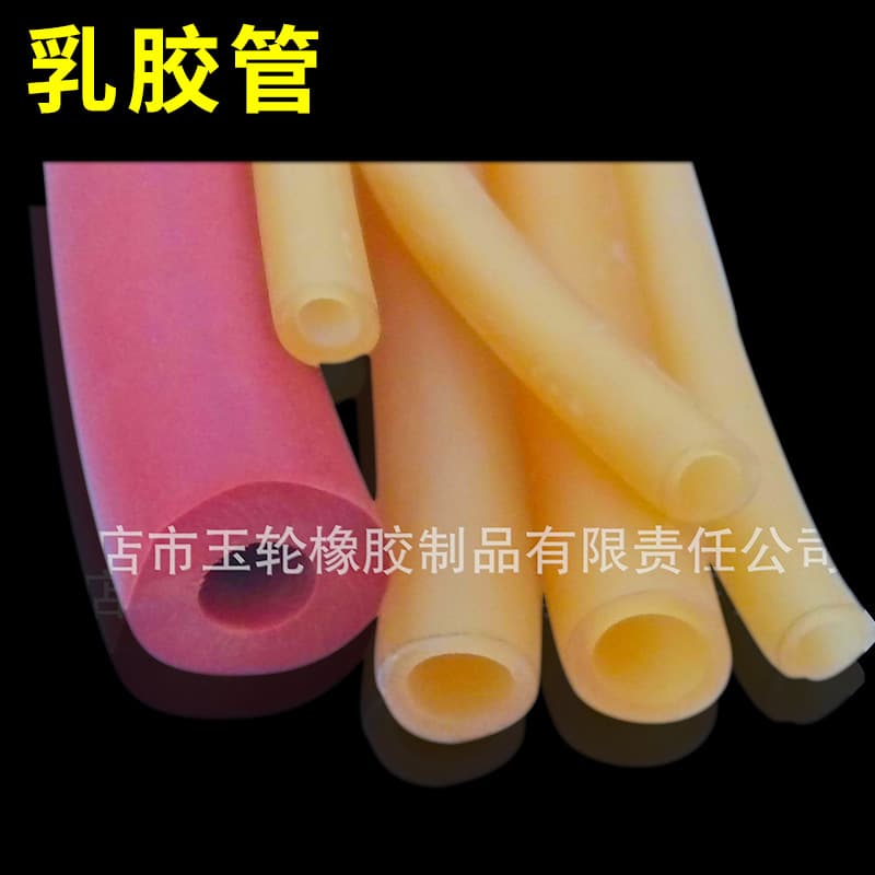 High-elasticity latex tubing, made of natural latex, in various specifications, can be used as tourniquets, tension ropes, and urinary catheters.