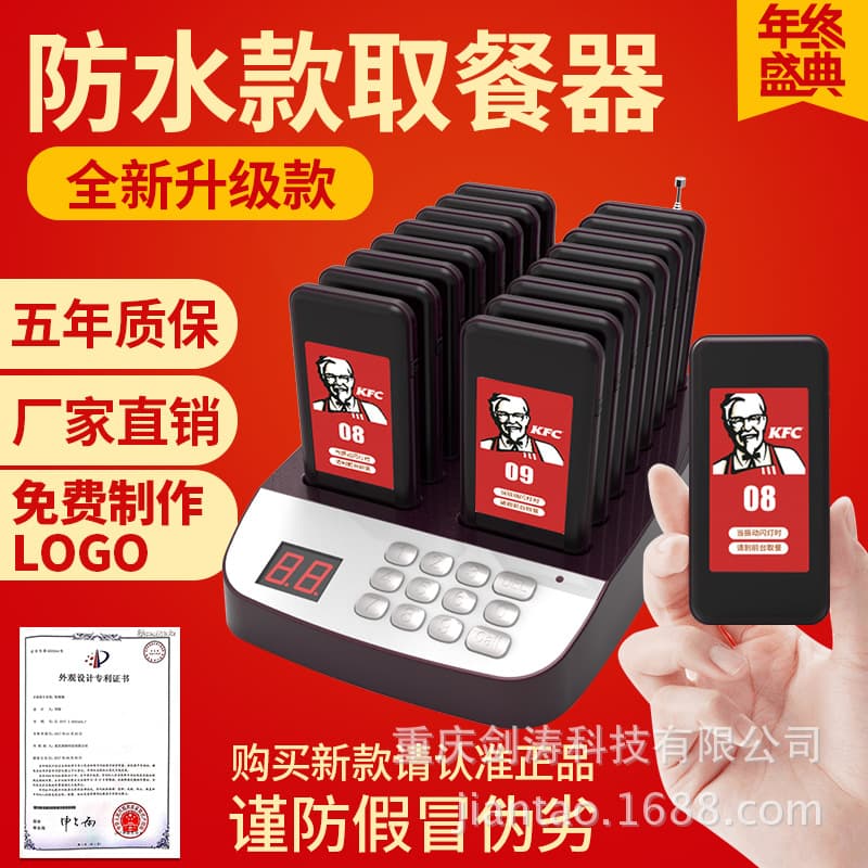 Wireless Food Pager with 16 Receiver Plates, Vibration Alert System for Restaurant Queues