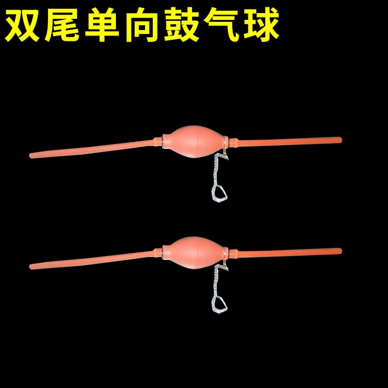 Balloon Wholesale Supplier Double-Tail One-Way Drum Balloon Rubber Single-Connect Ball Industrial Rubber Products Wholesale