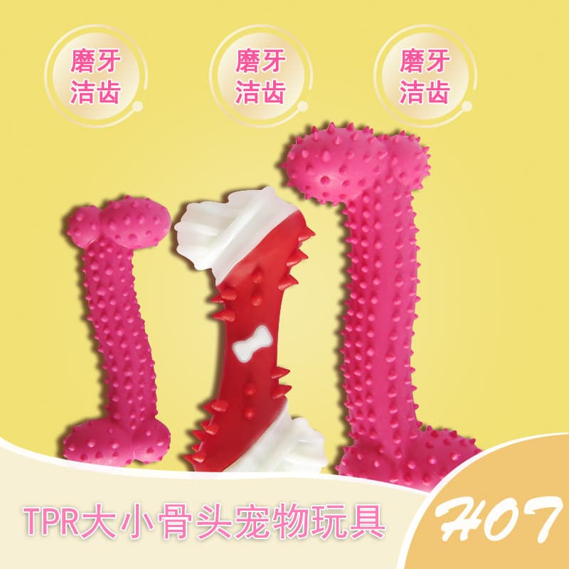 Pet Supplies Pet Toys TPR Dog Toy with Spikes Z-Shaped Spiked Bone Durable Chew Toy for Teething Training