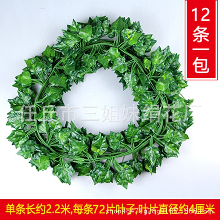 Factory Wholesale Artificial Sweet Potato Vines - Plastic Pothos & Grape Ivy Stems