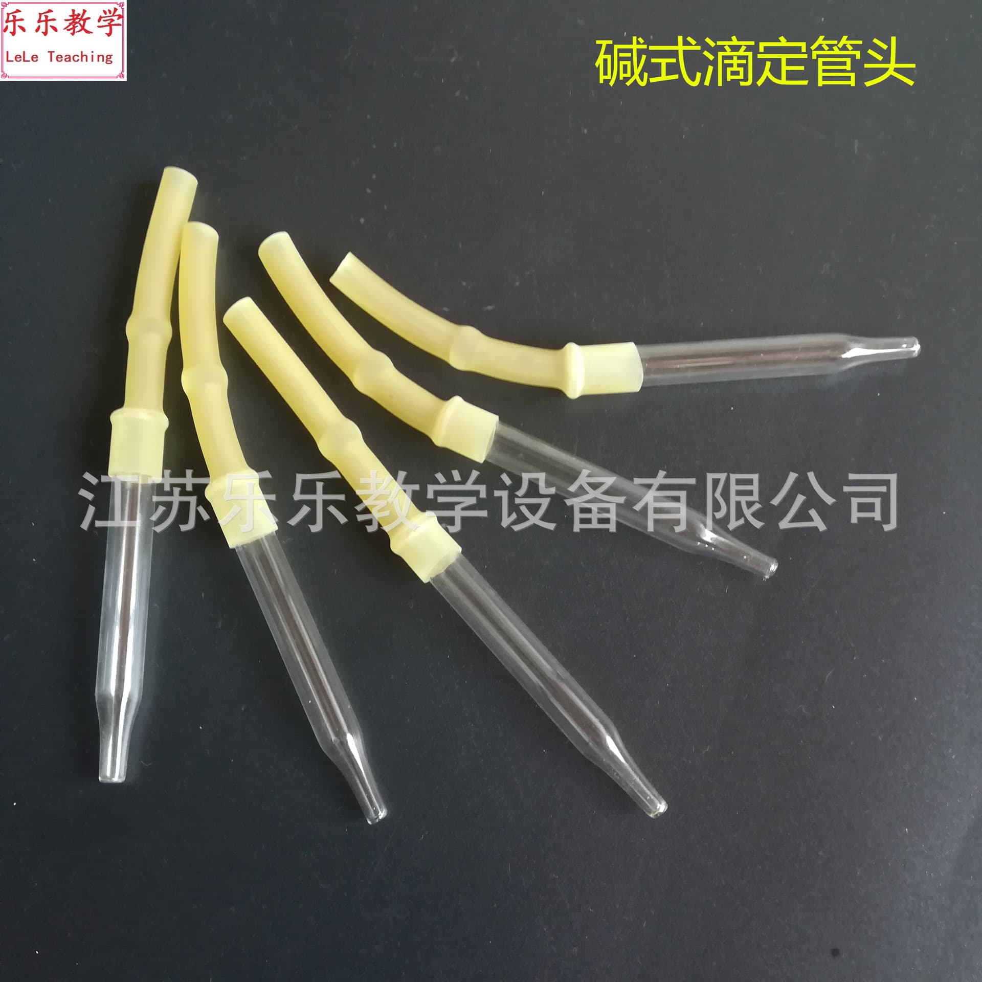 Alkaline Burette Tip Alkaline Dropper with Rubber Tube and Glass Bead Burette Accessories Chemical Experiment Instrument