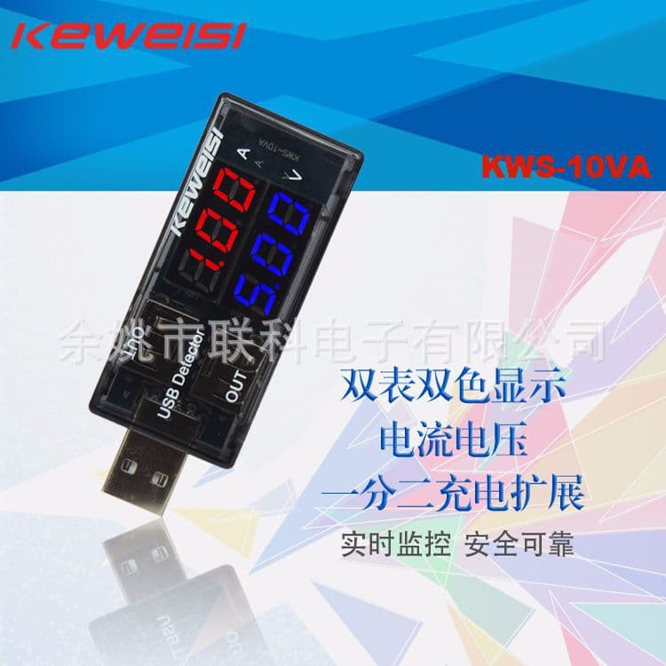 USB Tester USB Smart Digital Display Current Voltage Capacity Detection Meter USB Dual Display Current Voltage Meter