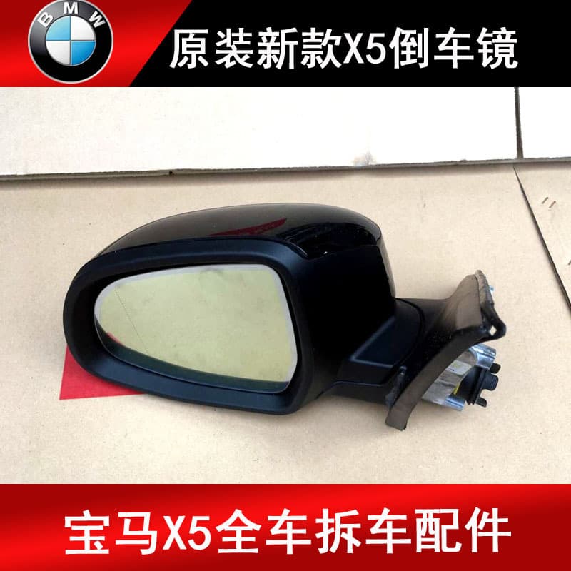 Compatible with New BMW X5 Side Mirror Assembly OEM E53 E70 E71 F15 Rear View Mirror Glass