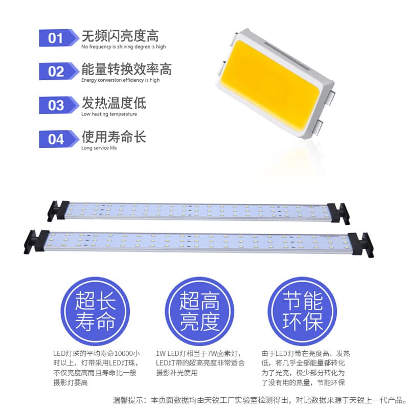 Tianrui 45 55 65 75cm LED Photo Light Adjustable Brightness Photo Studio Photography Equipment Drop Shipping