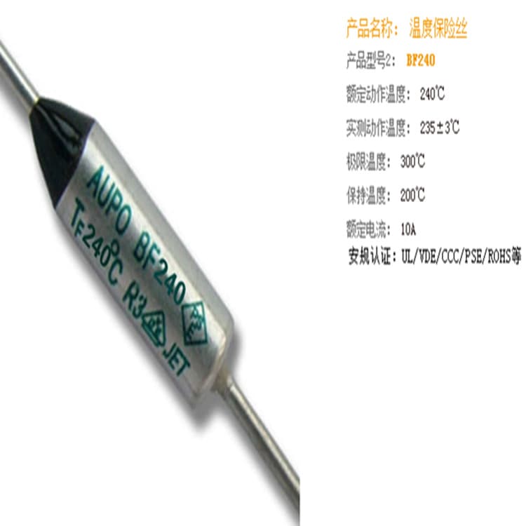Factory Supply Yabao Thermal Fuse BF240 UL/VDE/PSE/CCC Certified 10A240°C