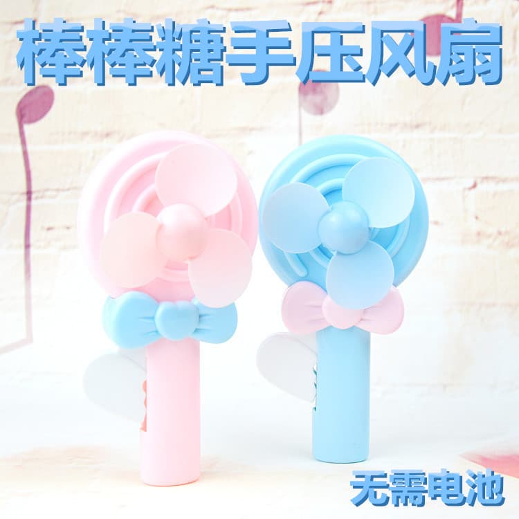 Lollipop Manual Mini Fan, Children's Hand Press Fan, Cute Portable Handheld Fan, Wholesale Gift Small Fan
