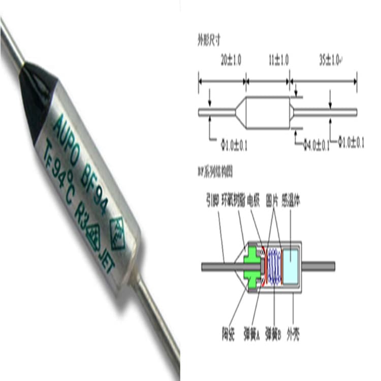 AUPO BF94 10A250V 94℃ Thermal Fuse, Fully Certified