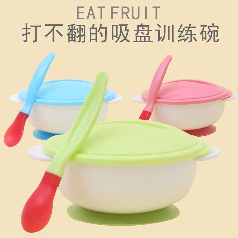 Baby Non-Slip Suction Bowl with Two Handles, Lid, and Soft-Tip Spoon, Training Bowl, Baby Tableware Wholesale