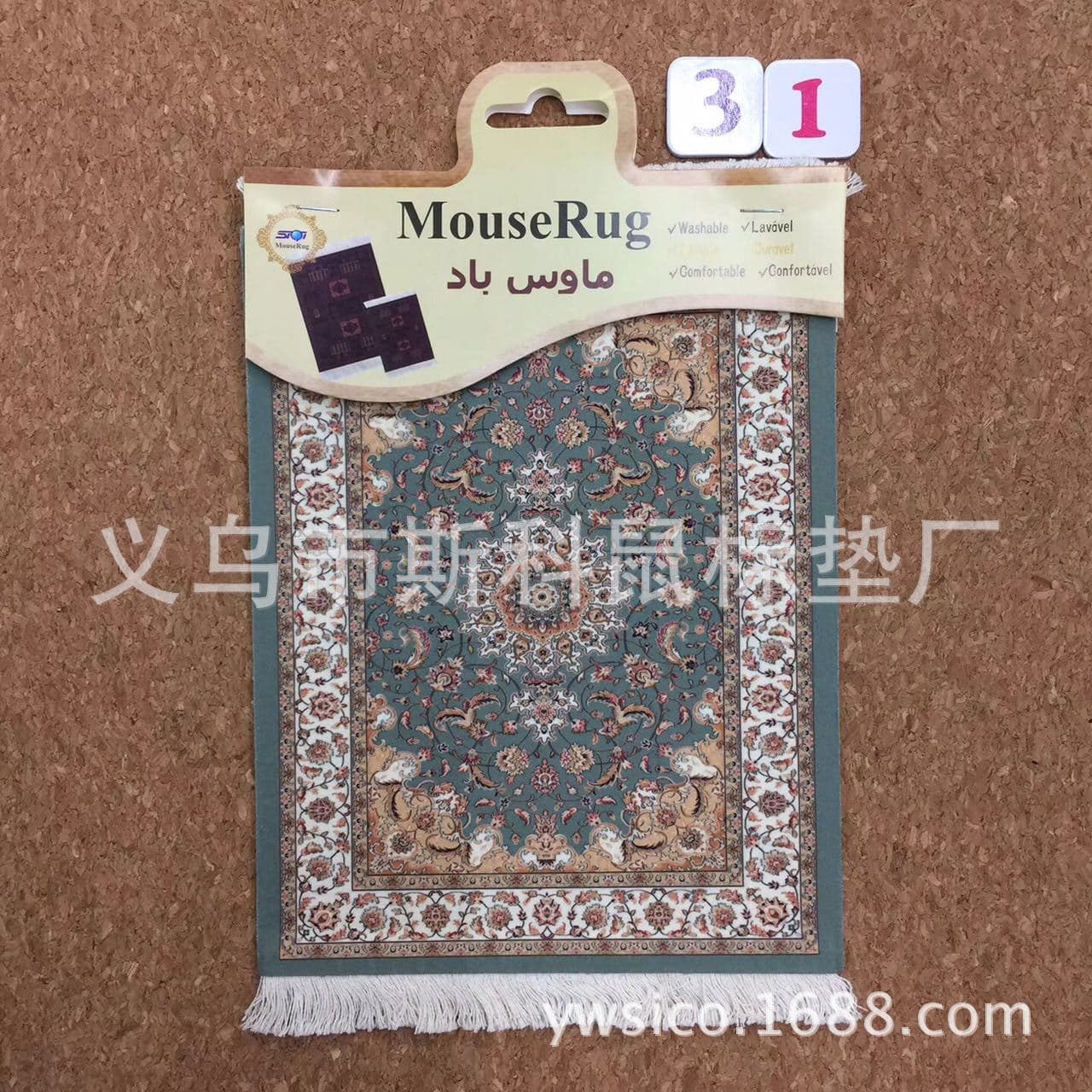 Factory Direct Creative Personalized Fringed Persian Rug Mouse Pad (Custom Logo Available) Chinese Trend Style