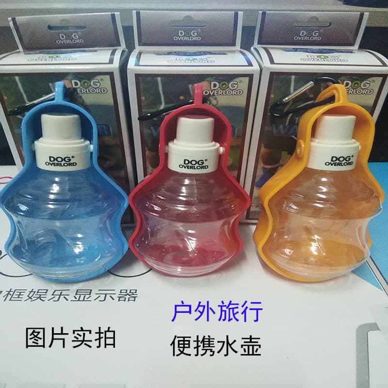 Pet Drinking Water Dispenser, Portable Dog Water Bottle for Travel and Walks, Outdoor Drinking Utensil
