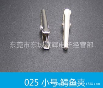 Direct-sale battery clip 025 small size light clip without sheath alligator clip 28MM business card red and black battery spring clip