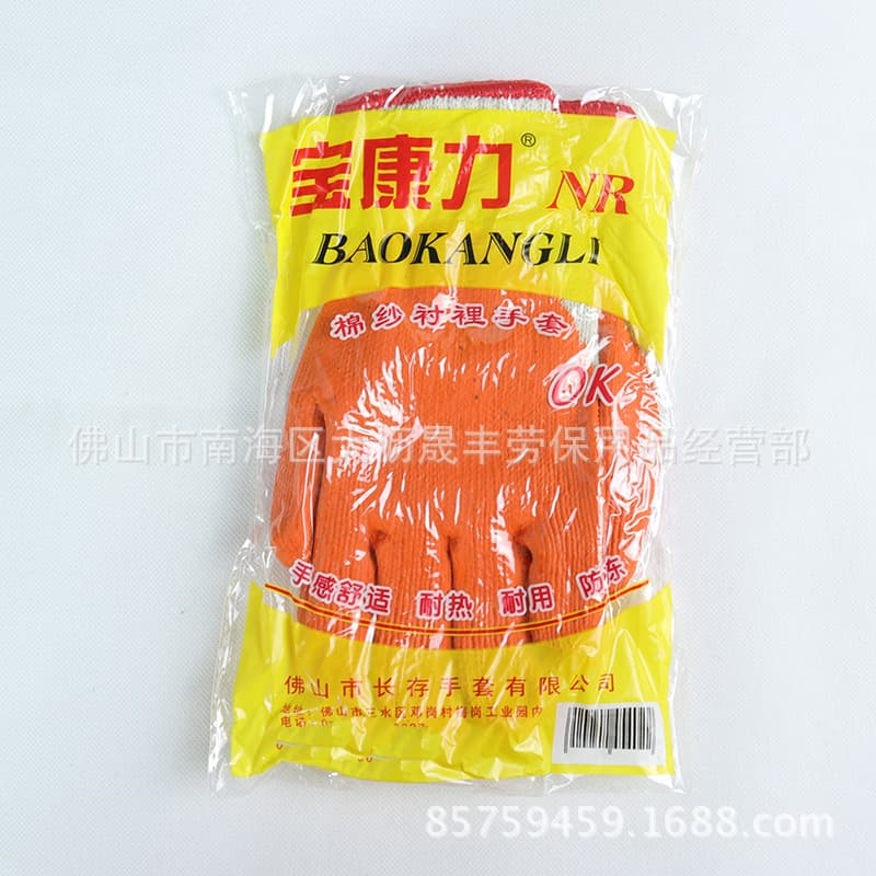 Baokangli gloves, extra thick coated for anti-slip and wear resistance, specialized for glass factories, dipped gloves, direct from manufacturer.