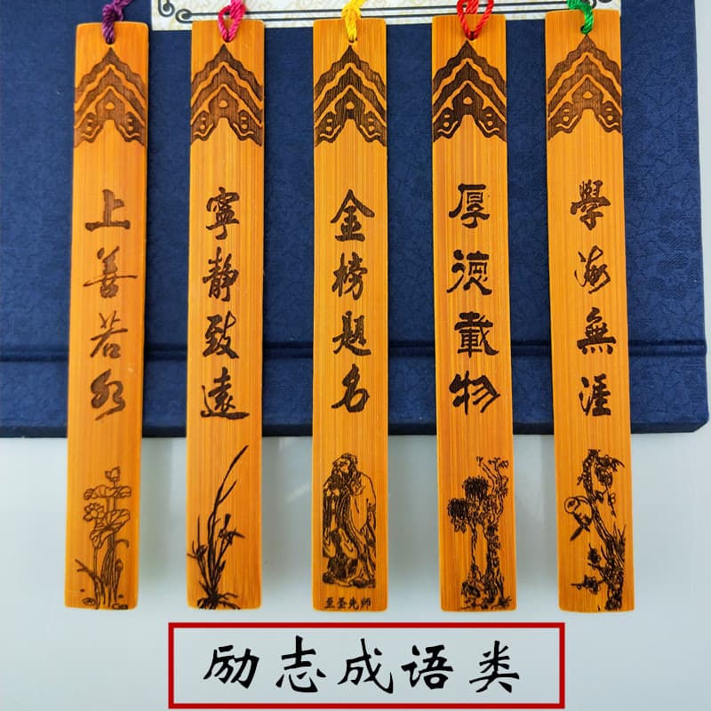 Wholesale Vintage Carved Bamboo Bookmarks Graduation Gift Inspirational Creative Bamboo Bookmark