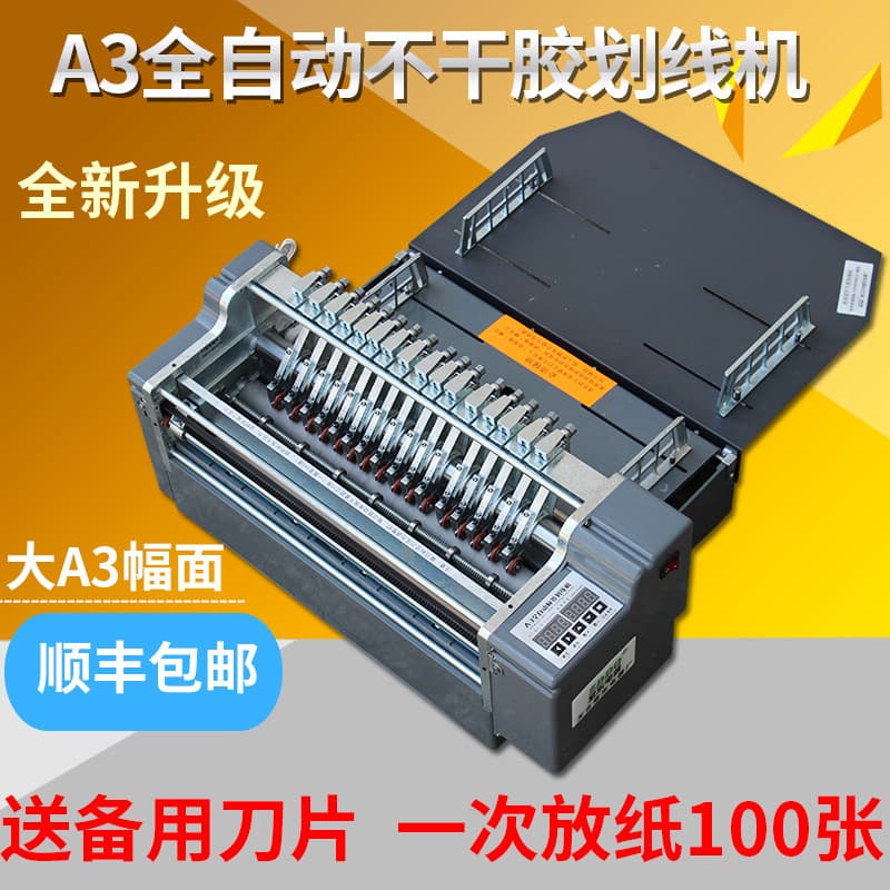 Automatic Adhesive Sticker Contour Cutting Machine Sticker Slitting Machine Automatic Paper Feed High-Speed A3 Adhesive Label Cutter