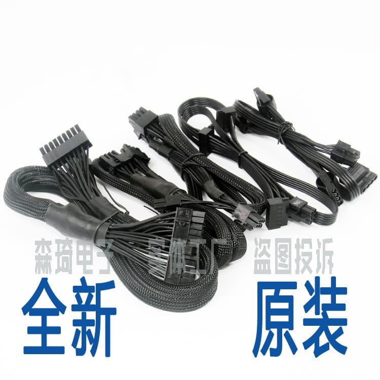 Rm1000x Modular Cable CPU Power 8-Port to 44/Motherboard Power Cable/Hard Drive Cable Digital Computer