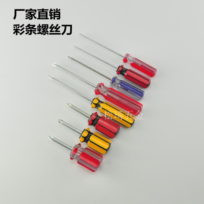 Turnip Head Screwdriver, Color Striped Screwdriver, Phillips Screwdriver