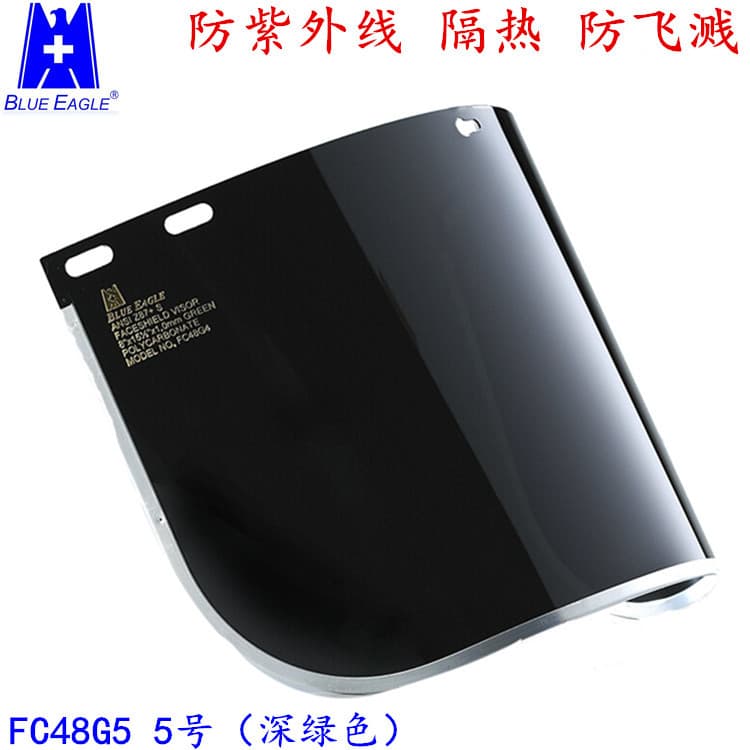 Blue Eagle Taiwan FC48G5 Welding Face Shield Liquid Splash Dark Green Face Shield Anti-Spark Screen