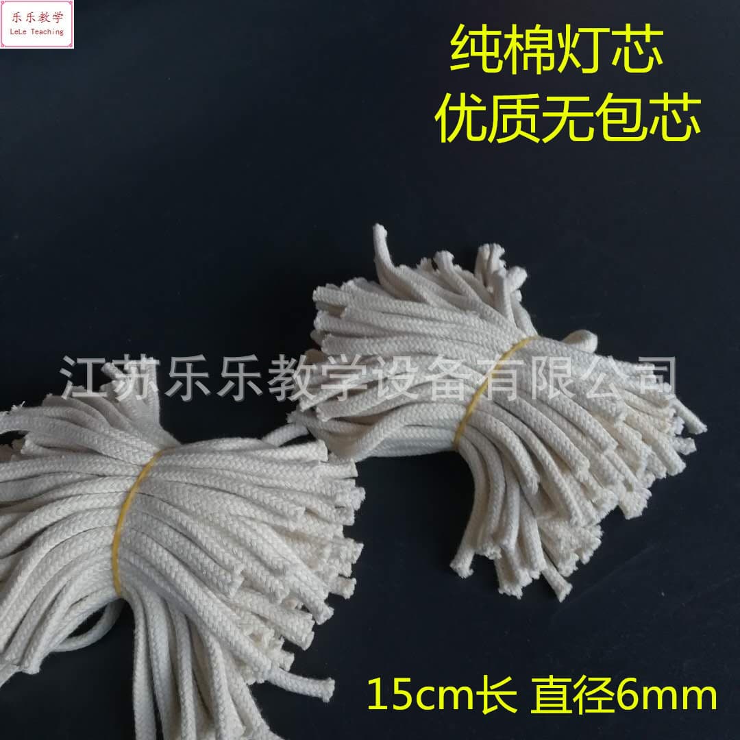 6mm Cotton Wick for Alcohol Lamps, Single Strand Approximately 15cm, Laboratory Cotton Wick, Teaching Instrument