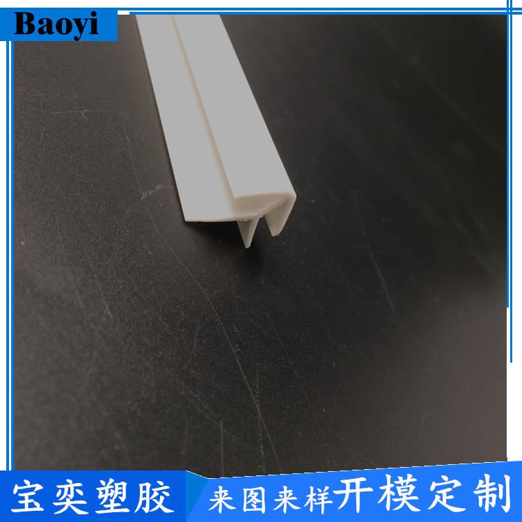 Mold Customization PVC Plastic Guide Rail Groove Plastic Pet Cabinet Use "Mountain" Shaped Light Strip Extruded PVC Special-Shaped Profiles