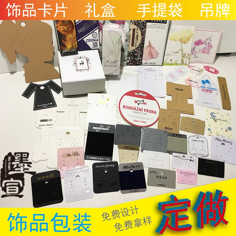 Jewelry Packaging Paper Bag White Kraft Paper Bag Lid For Rings Earrings Necklaces Customizable Logo Printing