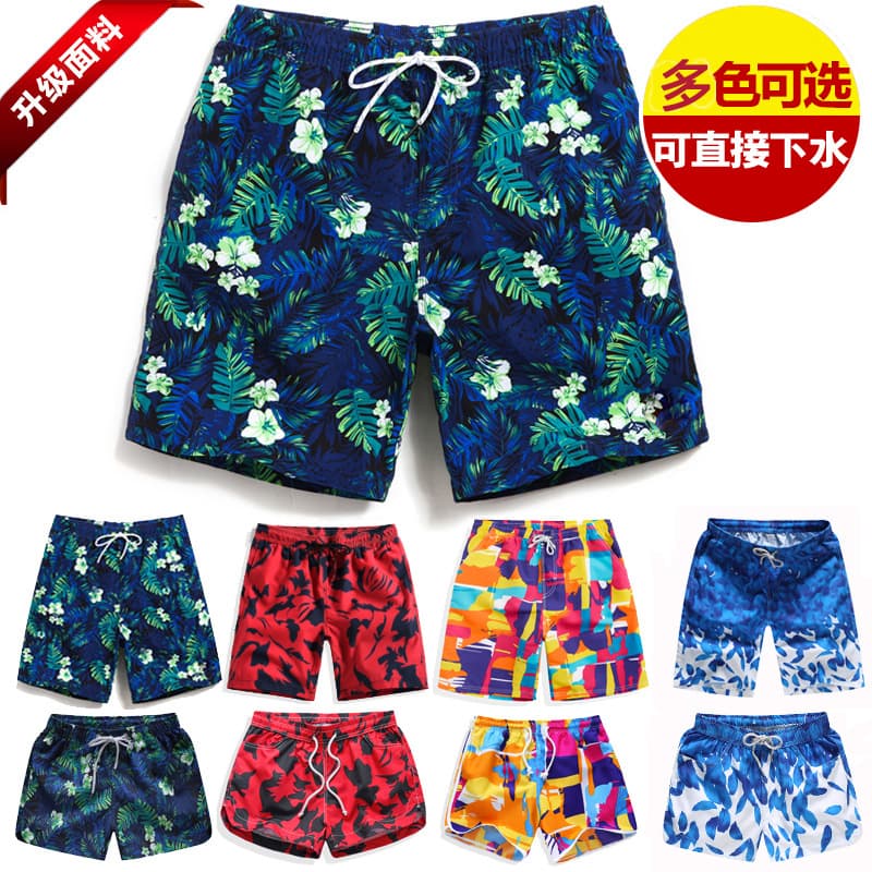 Cross-Border Outdoor Quick-Dry Beach Shorts for Men, Summer Swim Loose Shorts, Men's 5-Inch Shorts Couple Shorts Men's Mid-Length Pants