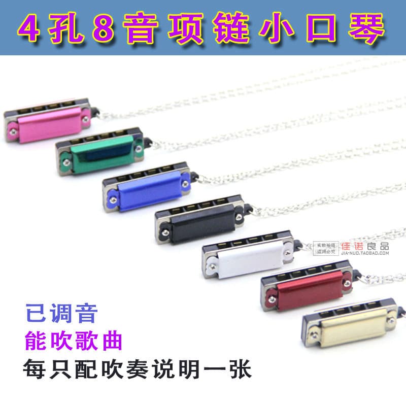 Miniature harmonica necklace with 4 holes and 8 notes, suitable for children, a gift for students, a festival pendant.