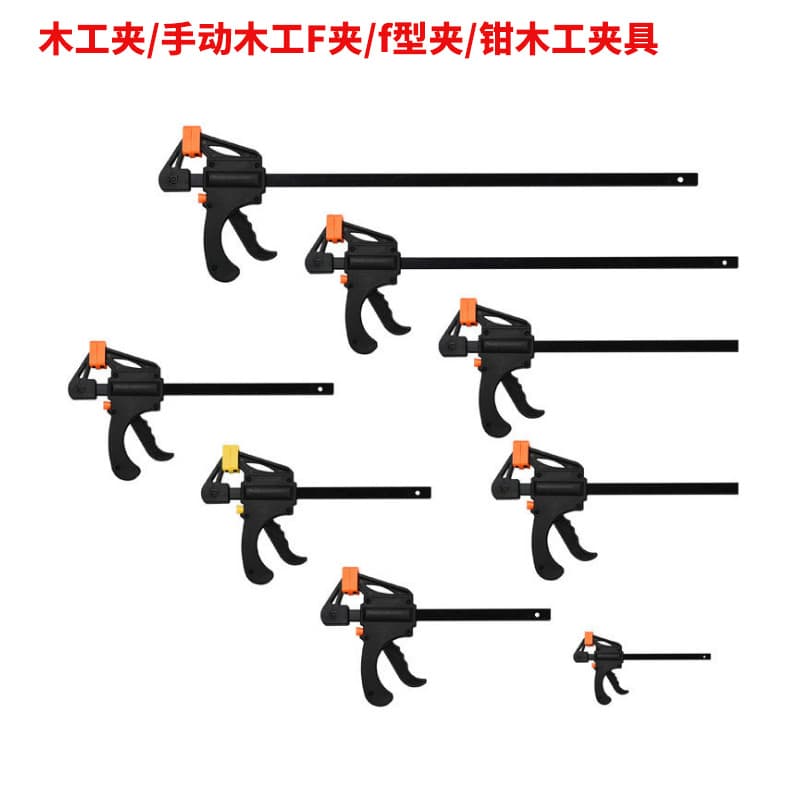 Woodworking Clamp / Manual Woodworking F-Clamp / F-Type Clamp / Woodworking Clamp Wholesale 4 inch - 30 inch