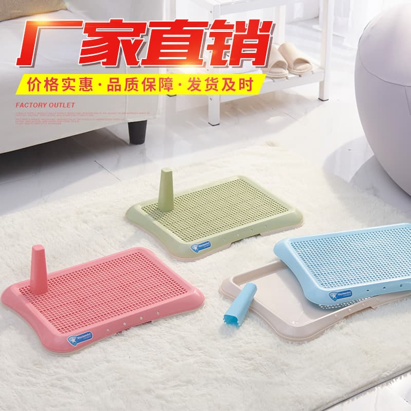Plastic Dog Toilet Pad Large Small Size Dogs Teddy Pet Toilet Dog Urinal Pet Cleaning Supplies Wholesale