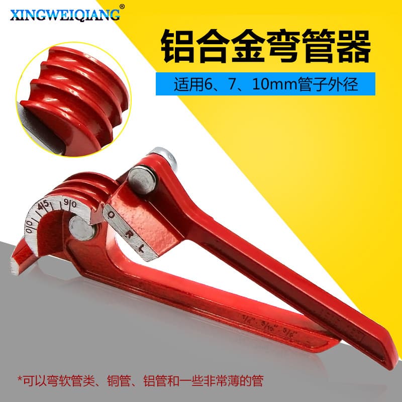 3-in-1 Manual Pipe Bender Suitable for 6mm, 8mm, 10mm Three Grooves Copper Pipe Bender Air Conditioning Pipe Bending