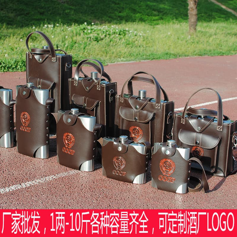 Wholesale Stainless Steel Flask, Half-Jin/1/2/3/5/10 Jin Outdoor Portable Russian Metal Flat Liquor Bottle