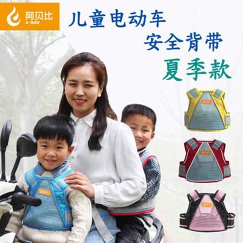 Breathable Electric Motorcycle Child Safety Belt Pedal Car Electric Bottle Car Baby Seat Backpack Protection Adjustable