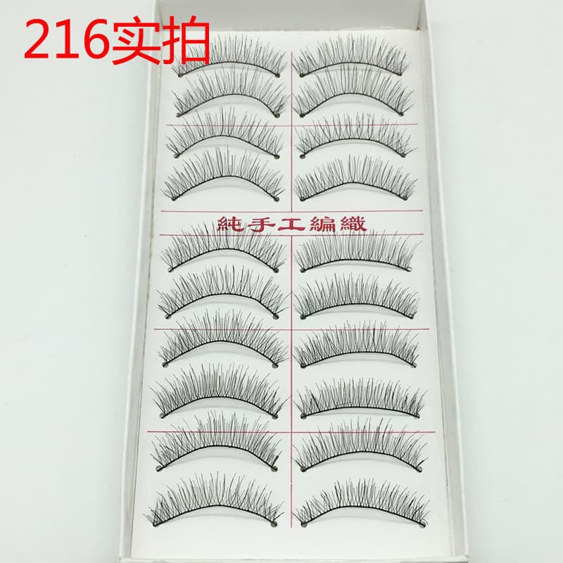 Ordinary Taiwan 216217 false eyelashes 10 pairs cotton thread black stem hand-woven natural false eyelashes factory wholesale