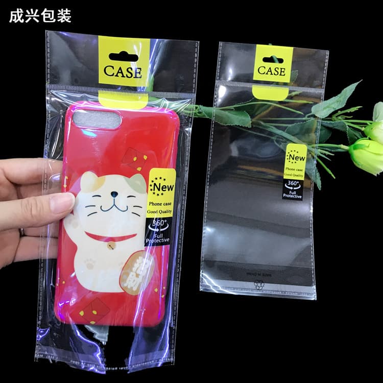 OPP4.7/5.5 inch mobile phone case packaging bag color printed case transparent plastic self-adhesive seal bag