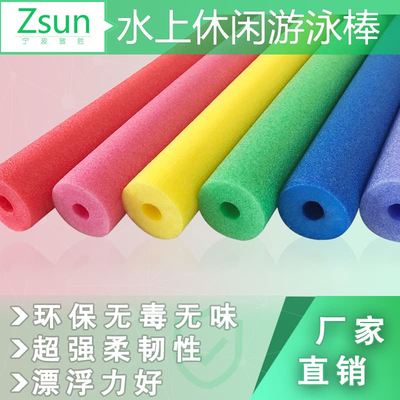 Multi-size Pearl Cotton Sticks For Kindergarten Gymnastics Blindfolded Swimming High Buoyancy Foam Sticks