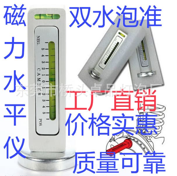 Car Four-Wheel Alignment Magnetic Level Gauge Inclinometer Scale Camber Adjustment Auxiliary Tool Magnet Positioning