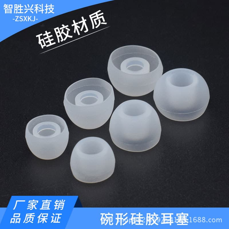 Custom Color Bowl-Shaped Headphone Ear Cap Earplug Accessories Universal In-Ear Headphone Silicone Gel Ear Cap Earplug Sleeve