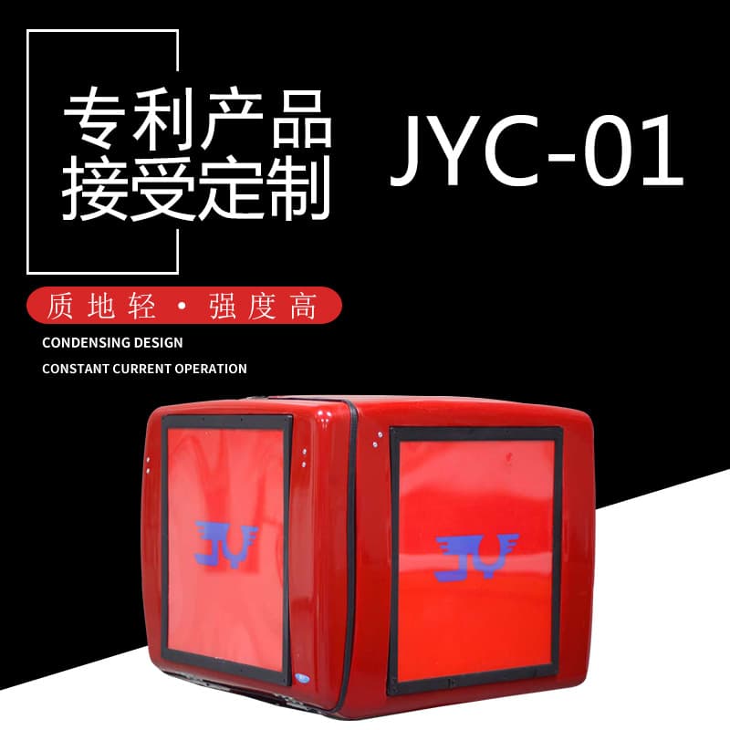 Featured Recommendation Motorcycle LED Delivery Box Insulated Food Delivery Box Cake Pizza Delivery Box with Lock