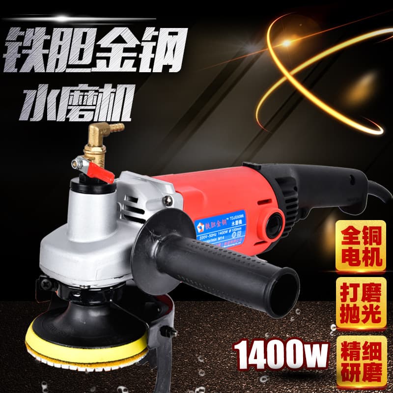 Iron Gallium King 1400W High-Power Water Grinder, Water Polisher, Renovation Machine, Stone Floor Marble Polisher